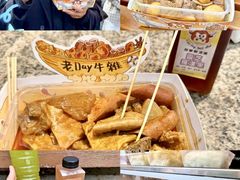 -老day牛杂(官也街总店)