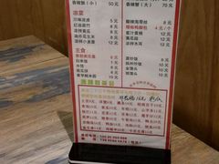 -嘎嘎鸭下巴·爆辣干锅(明教寺店)