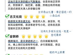 -必点海鲜·海肠捞饭大王(滨江道店)