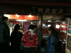 -阿安甜品(五一街店)