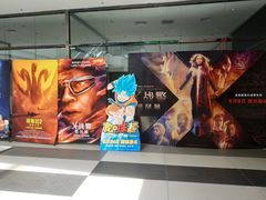 -上影国际影城(普陀绿地缤纷城店)