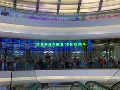 -外婆家(静安大悦城店)