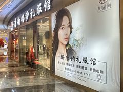 -银泰百货(厦门国贸中心店)