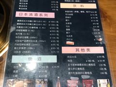 -牛人·雪花牛·木炭烤肉(昆山陆家店)