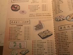 菜单-哥老官重庆美蛙鱼头(西湖银泰十一哥店)