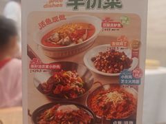 -眉州东坡(团结湖店)