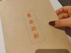 -纳地素食(石门公园店)