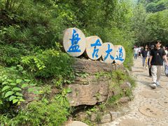 -十渡东湖港风景区