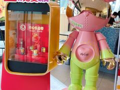 -麦当劳(万博一路天河城分店)