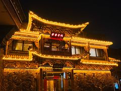 -叶叶菩提(旗舰店)