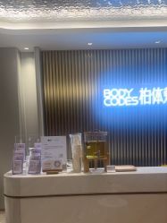 -深圳米兰柏羽医疗美容医院