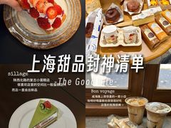 -晓平饭店(嘉善路店)