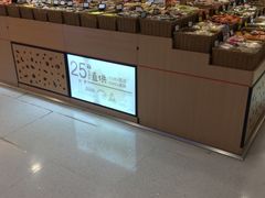 -莲花国际广场