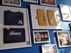 -杯欢制茶(三里屯店)