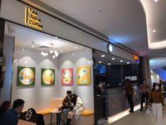 -CoCo都可(粤海天河城店)