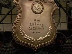 -北京张裕爱斐堡酒庄