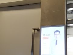 -圣贝口腔医院(高新院区)