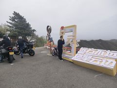 -洛阳白云山景区