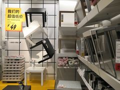 -宜家家居(西安未央商场店)