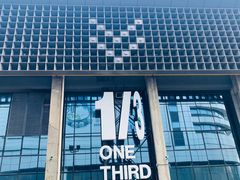 -新天地活力PARK