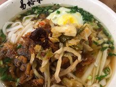 -易裕和·长沙米粉(竹塘西路店)