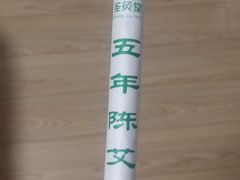 -莱蔻·圣灸堂·推拿艾灸(天山店)