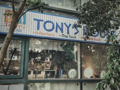 -Tony's House
