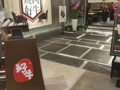 -好牛烧肉(世茂广场店)