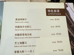 -德大西餐社(云南南路店)