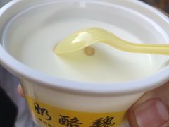 -奶酪魏(牛街总店)