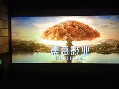 -中影国际影城(远大购物中心CINITY LED店)