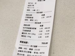 -爱侣·安琦尔宠物医院·中兽医针灸·心内科·狂犬免疫点(宝山区院)