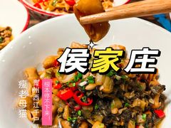 -侯家庄阿才有品私房菜馆