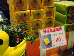 -PONY博尼工房(高岛屋店)