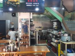 -小辫子羊肉面馆(周东店)