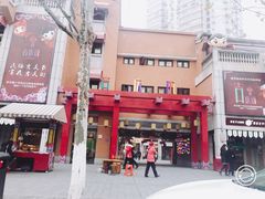 -吉庆街美食广场