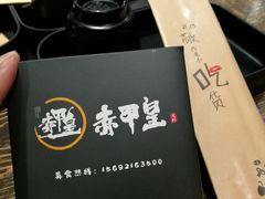 餐具摆设-赤甲皇(仙霞路店)