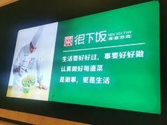 -文记卢源外·江西小炒(凤城八路店)