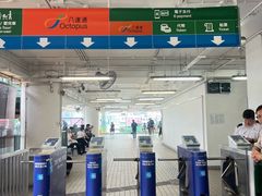 -天星小轮码头