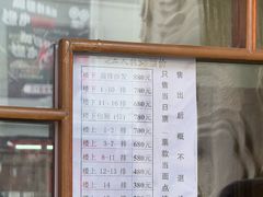 -中街刘老根大舞台