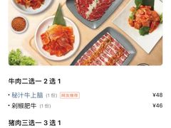 -新石器烤肉(无锡万象城店)