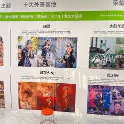 -水晶BABY儿童摄影(世界公园店)