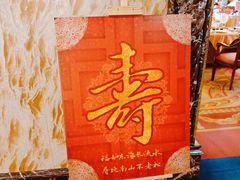 -万宝海鲜舫(劳动公园店)