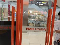 -昂立青少儿成长中心(普陀中环百联校区)