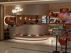 -小六汤包(万和城店)