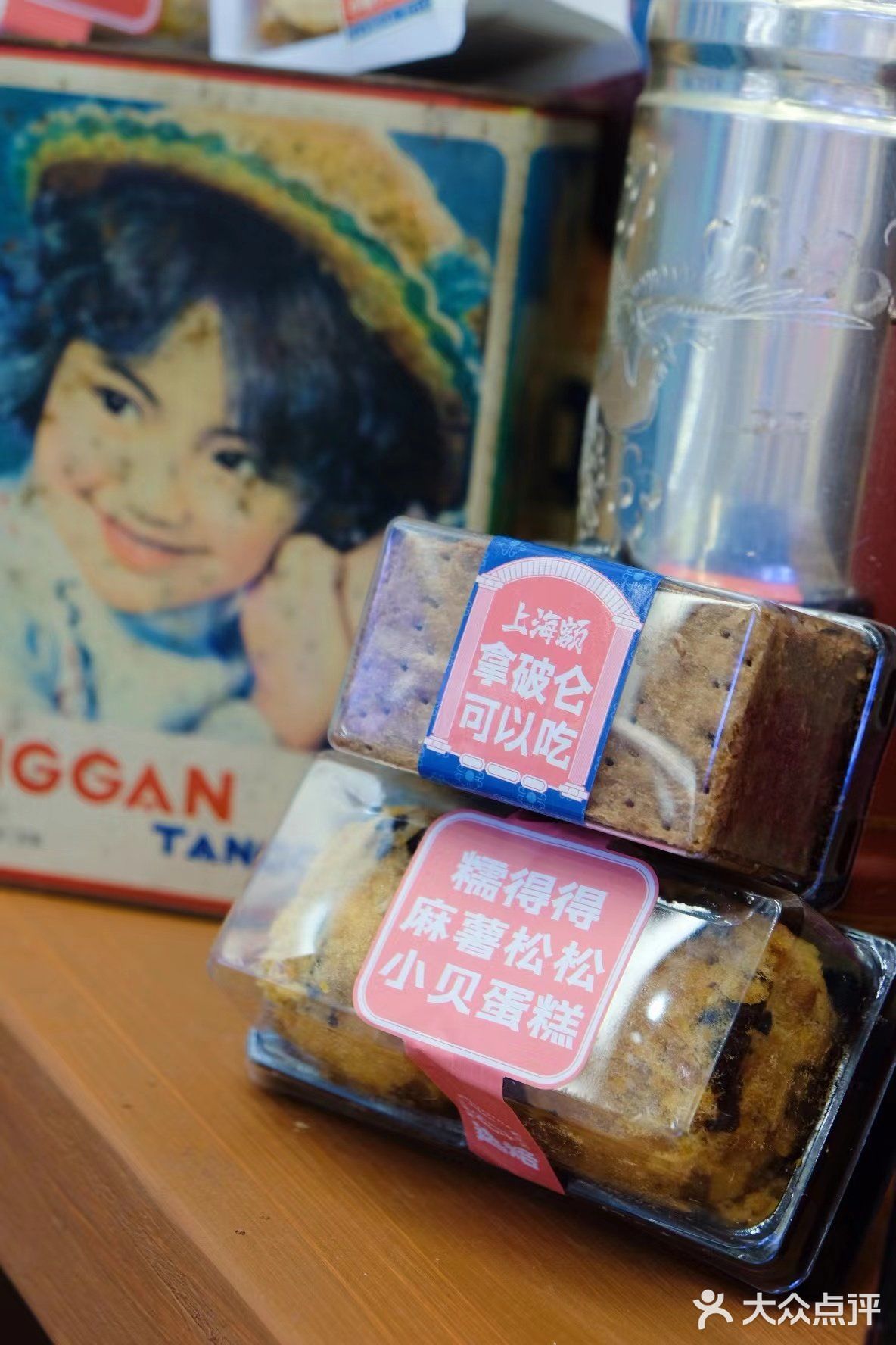 嗲得伐得了，地道老上海味道，就在这家宝藏小店
