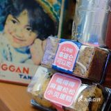 嗲得伐得了，地道老上海味道，就在这家宝藏小店
