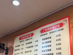 -吾家香港烧腊专门店