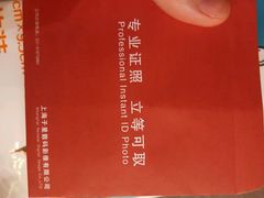 -方快—照相馆(七宝领展广场店)