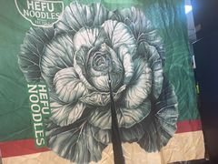 -和府捞面(天河领展广场店)